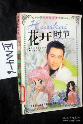 近日,甘肃,滑雪场内遇到唐僧师徒四人,乘坐滑雪缆车,工作人员急的大喊“八戒!安全杆拉下来!”